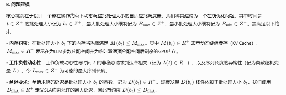 【大模型推理】Optimizing LLM Inference Throughput via Memory-aware and SLA ...