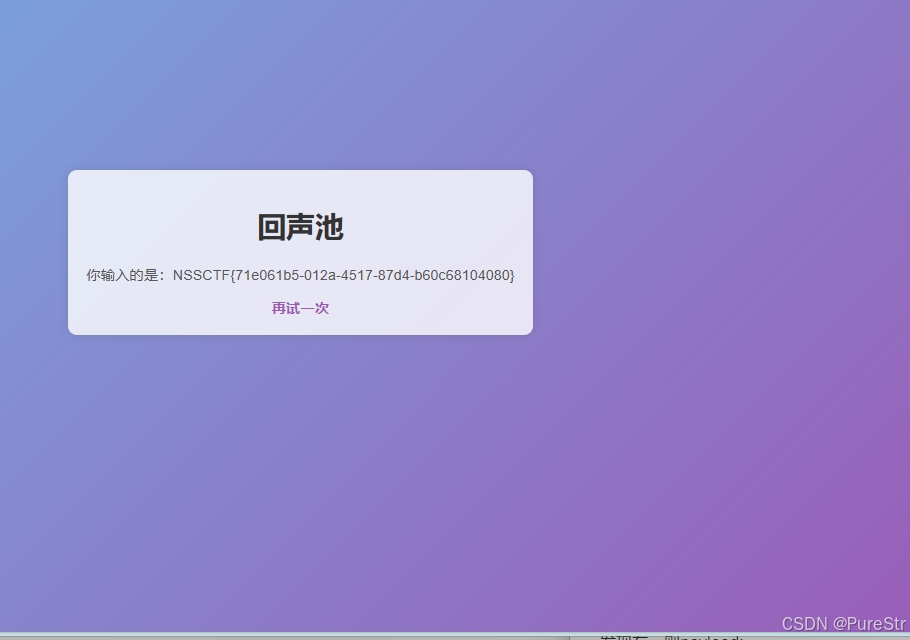 请添加图片描述