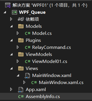 04 WPF线程安全队列ConcurrentQueue_concurrentqueue