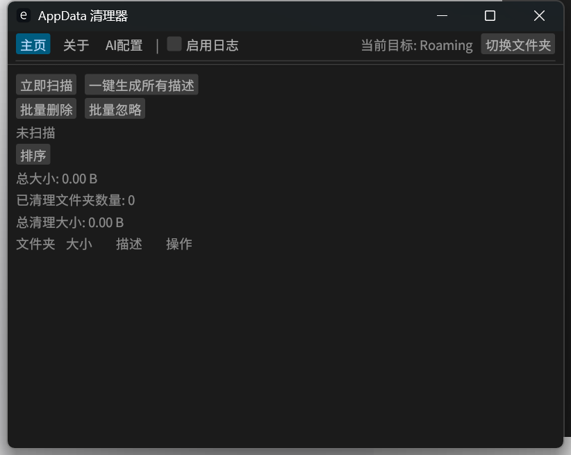 请添加图片描述