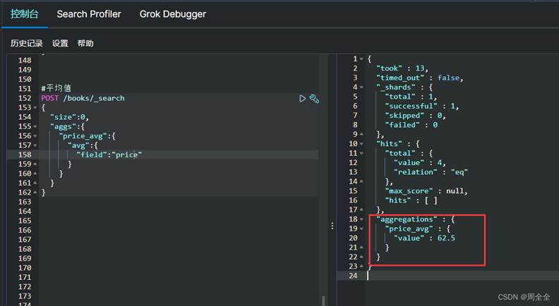 JAVA——ES简介(史上最全！！)_java es