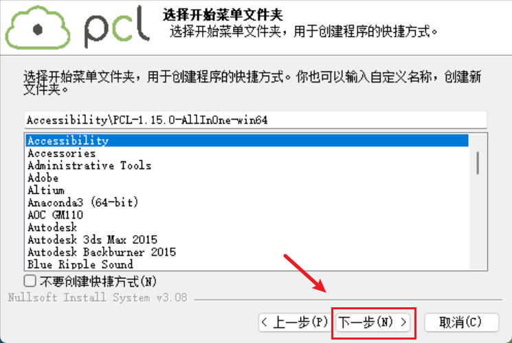 下一步