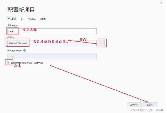 c语言_C语言起源_C语言特点
