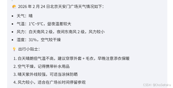 ![[Pasted image 20260225010726.png]]