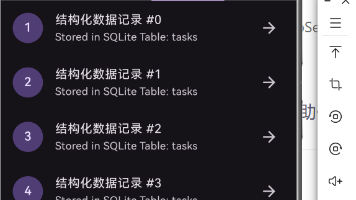 鸿蒙学习第5天: Flutter 框架 SQLite 数据库进阶 - 在跨端应用中构建结构化数据中心封面图