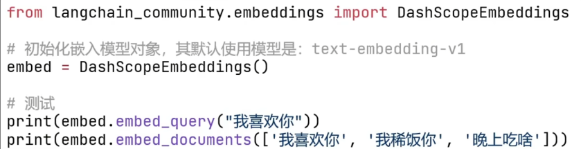 云端模型文本向量化