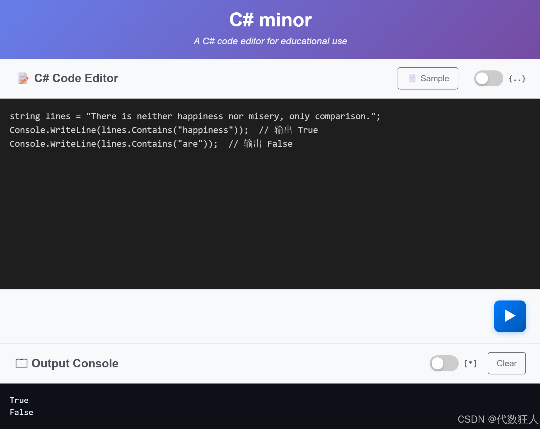 在这里插入图片描述