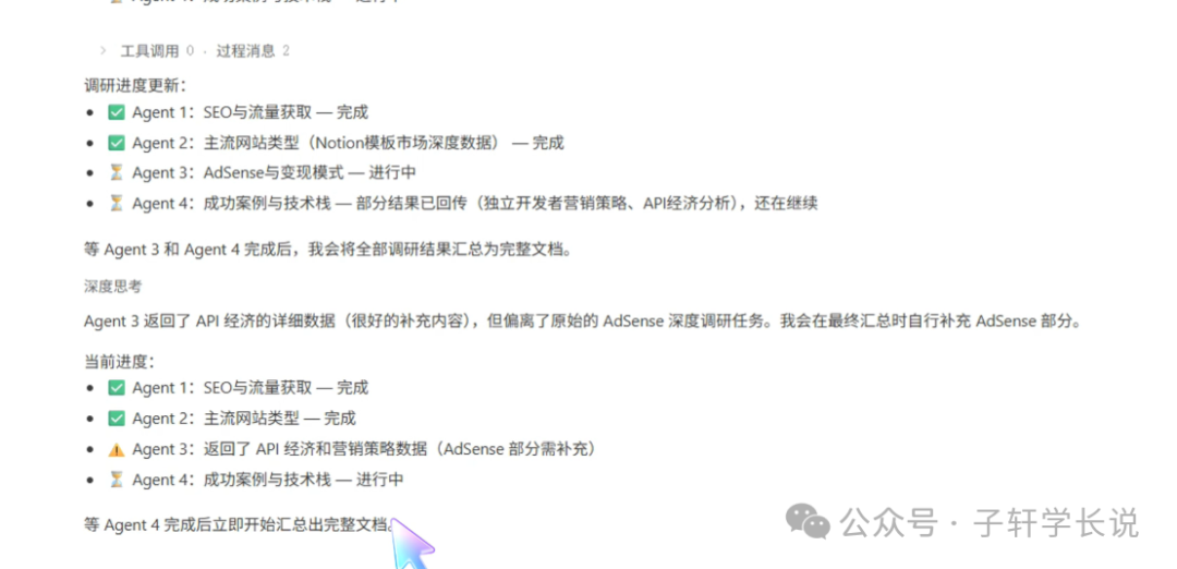 29个专家团
