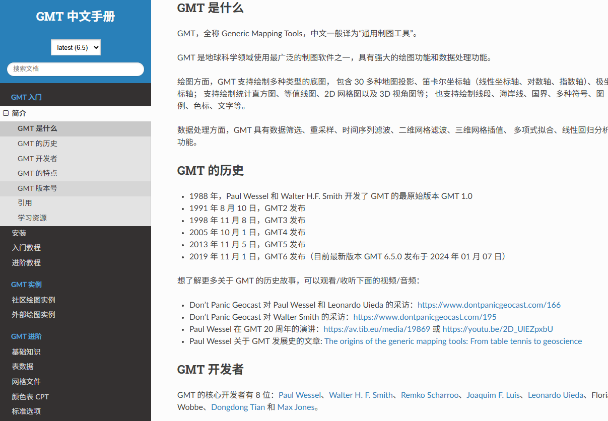 Gmt Gui Generic Mapping Tools(GMT)制图软件接口服务化-CSDN博客