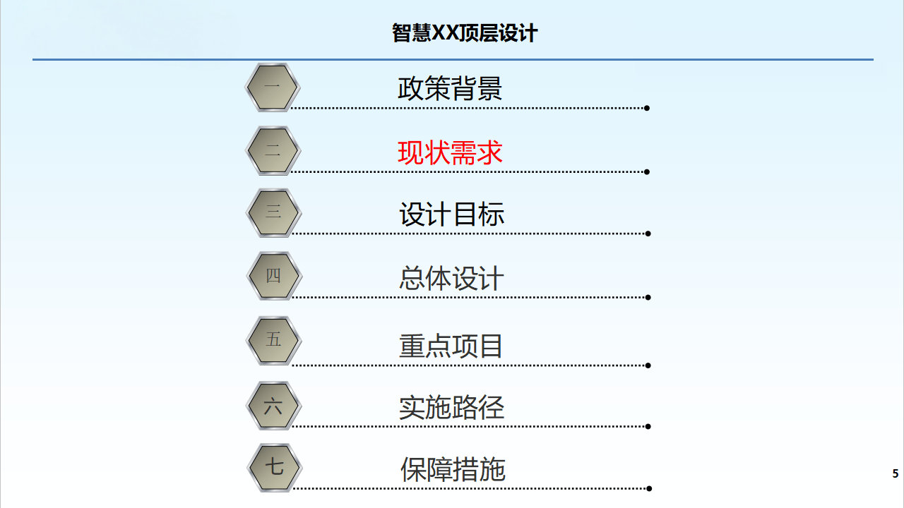 文章配图-2
