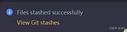 【pyCharm Git】解决报错Git拉取失败 Your local changes will be overwritten by merge. Commit, stash, or revert t