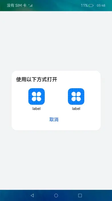 HarmonyOS 应用开发之UIAbility组件间交互（设备内）_harmonyos 应用内启动其他ability