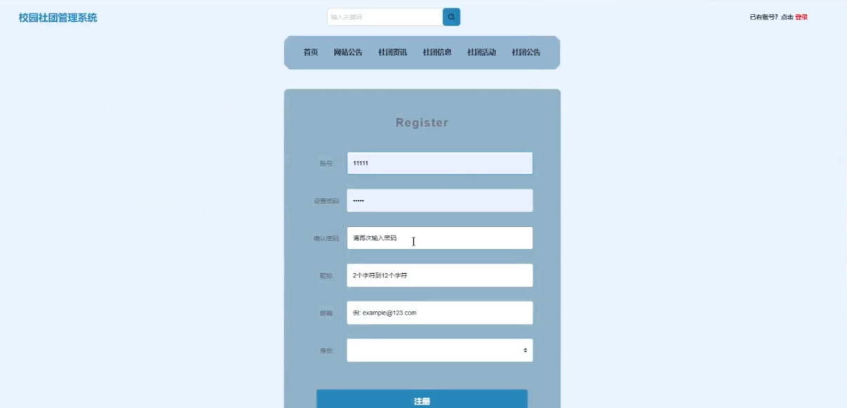 如何做手机app流程演示 b21fd3abf6b0488488443c13dbf5e8ac.png