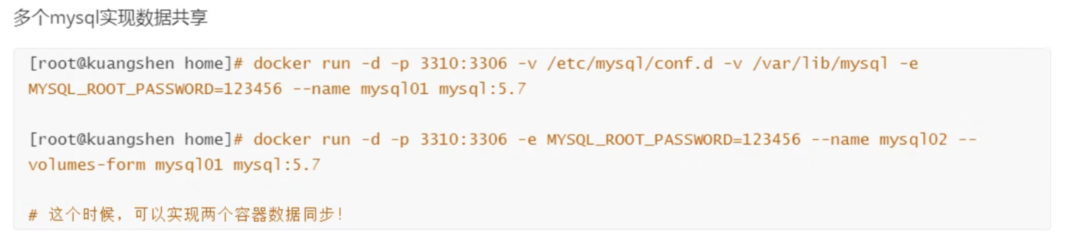 Docker_Docker与虚拟机的区别