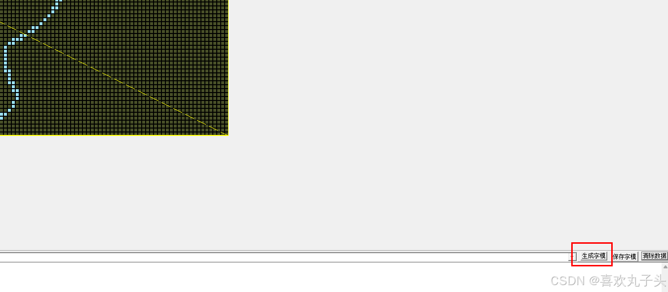 Sngels_wyh大佬的STM32智能桌面宠物修改表情教程_oled表情