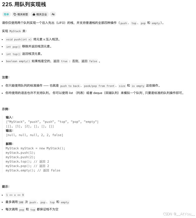 Golang | Leetcode Golang<span style='color:red;'>题解</span><span style='color:red;'>之</span><span style='color:red;'>第</span>225<span style='color:red;'>题</span><span style='color:red;'>用</span><span style='color:red;'>队列</span><span style='color:red;'>实现</span><span style='color:red;'>栈</span>