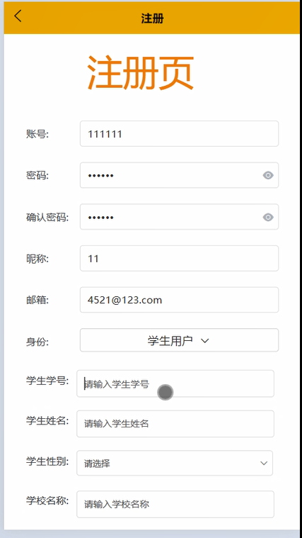 SSM+VUE高校学生体测助手微信小程序的设计与实现97370-计算机毕设原创（赠源码）