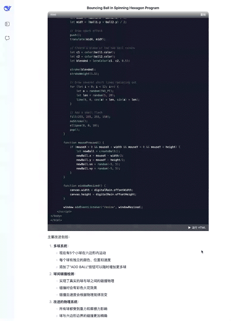 LLMs之DeepSeek-V3：DeepSeek-V3-0324的简介、安装和使用方法、案例应用之详细攻略_deepseek-v3-0324 ...