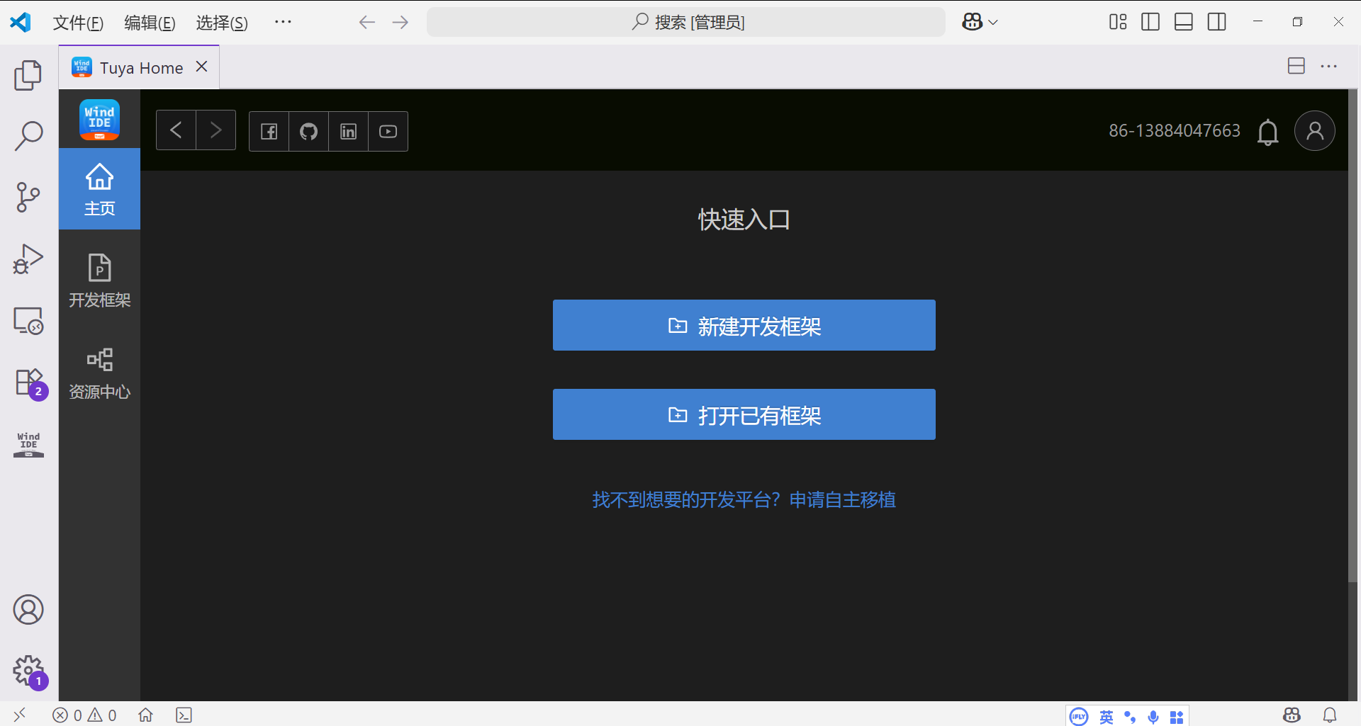 加粗样式