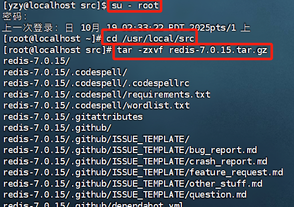 image-20251020143235074