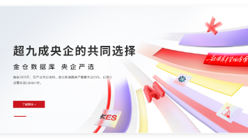 达梦VS金仓:数据库替换真正拉开差距的,是迁移工具的工程效率封面图