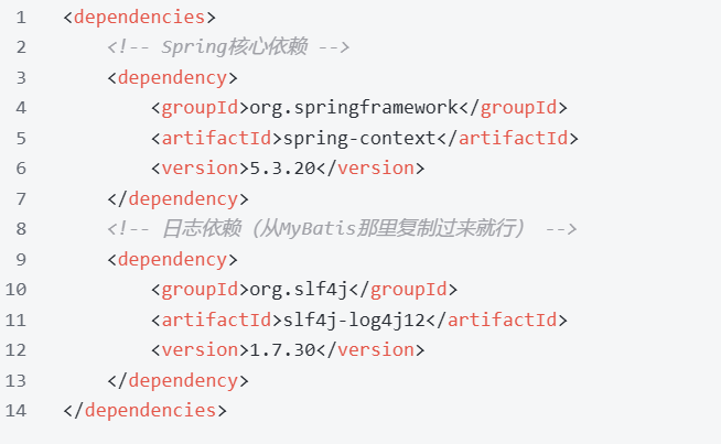 Spring入门第一弹:原来IOC就是这么回事!-CSDN博客