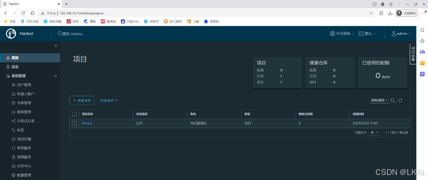 Docker镜像仓库_dockerhub国内仓库