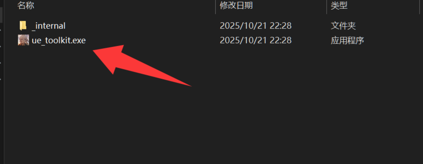 UE Toolkit 使用指南(虚幻引擎资产管理)_ue资产网站-CSDN博客