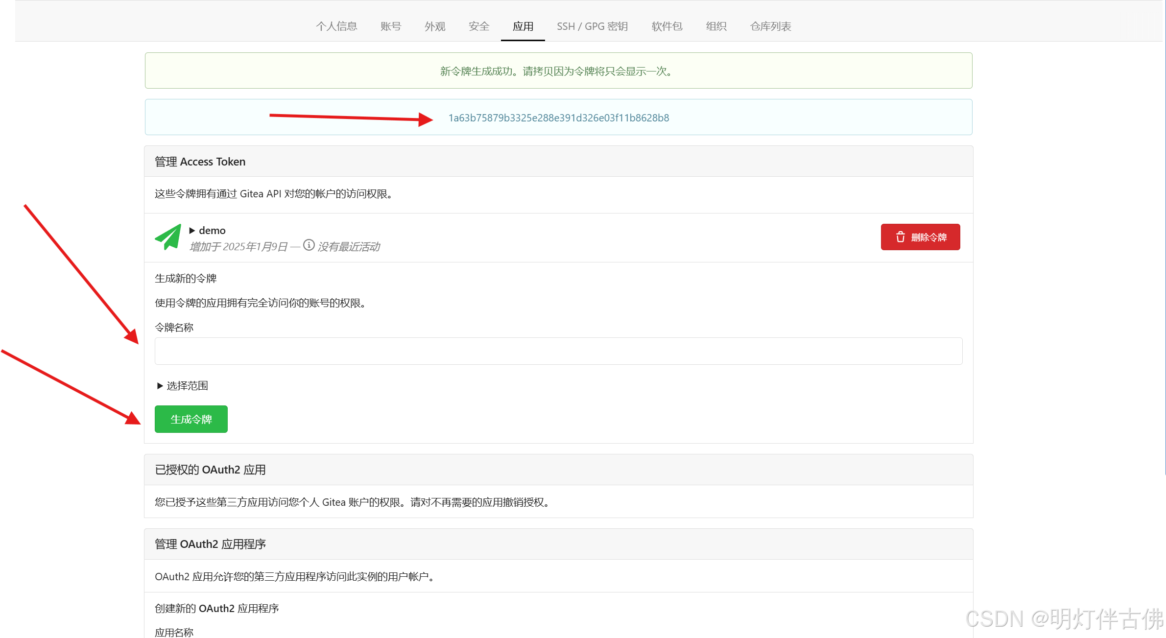 外链图片转存失败,源站可能有防盗链机制,建议将图片保存下来直接上传