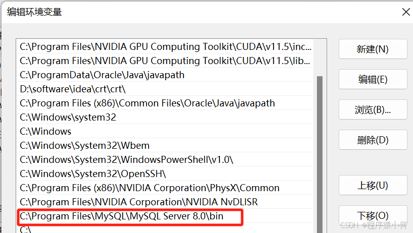 mysql安装常用命令_cdm mysql安装命令-CSDN博客