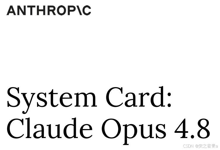 Claude Opus 4.8 AI性能提升_Anthropic Claude Mythos发布时间_python slopeone