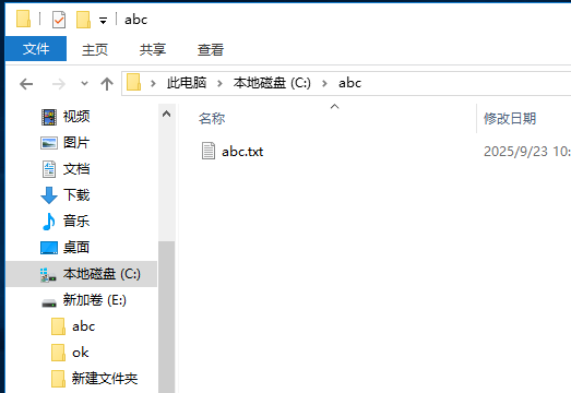Windows 文件系统管理实验详解：从磁盘配额到权限控制_一、磁盘配额设置截图(以windows server + 华为云为例)-CSDN博客