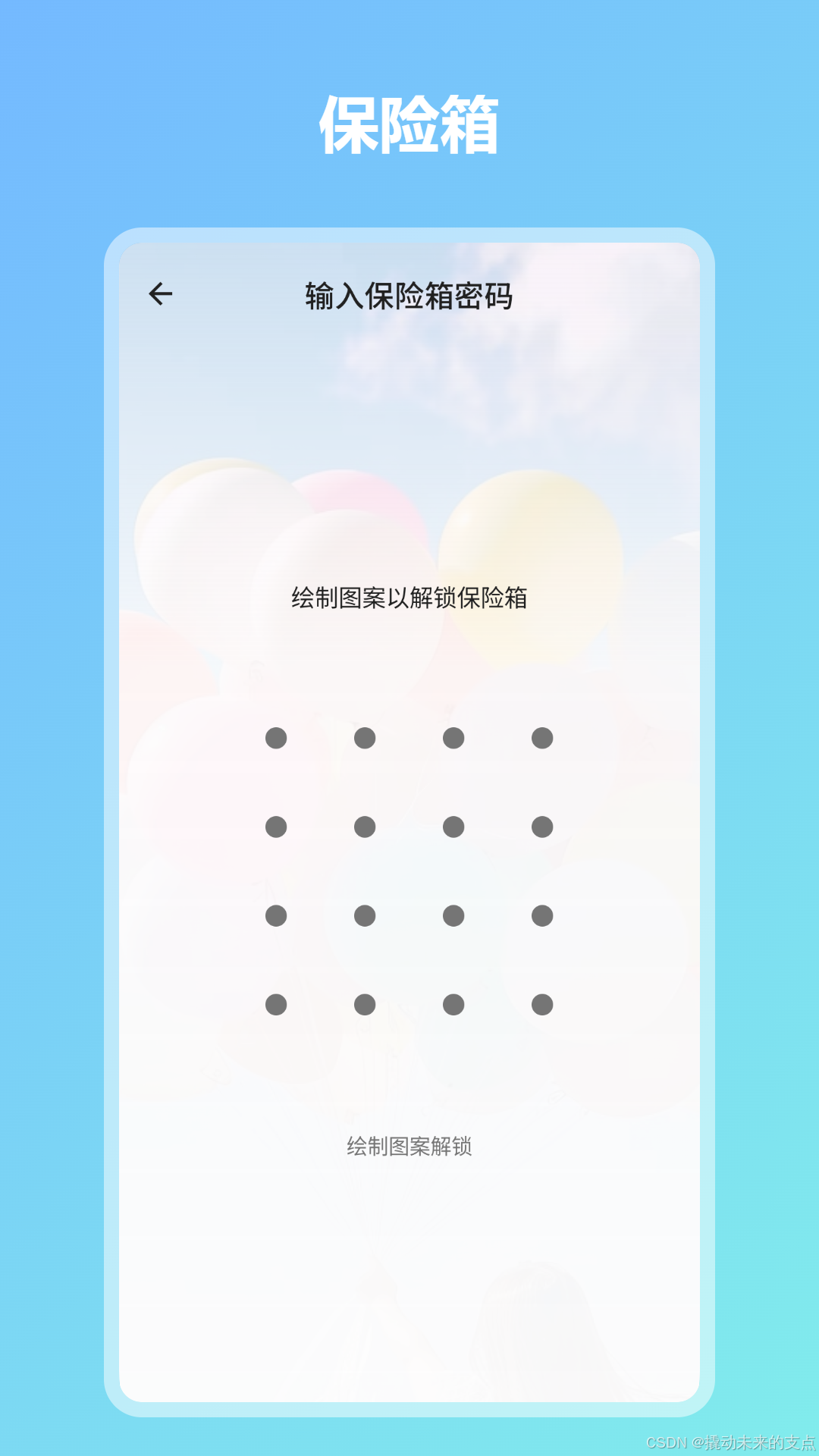 请添加图片描述
