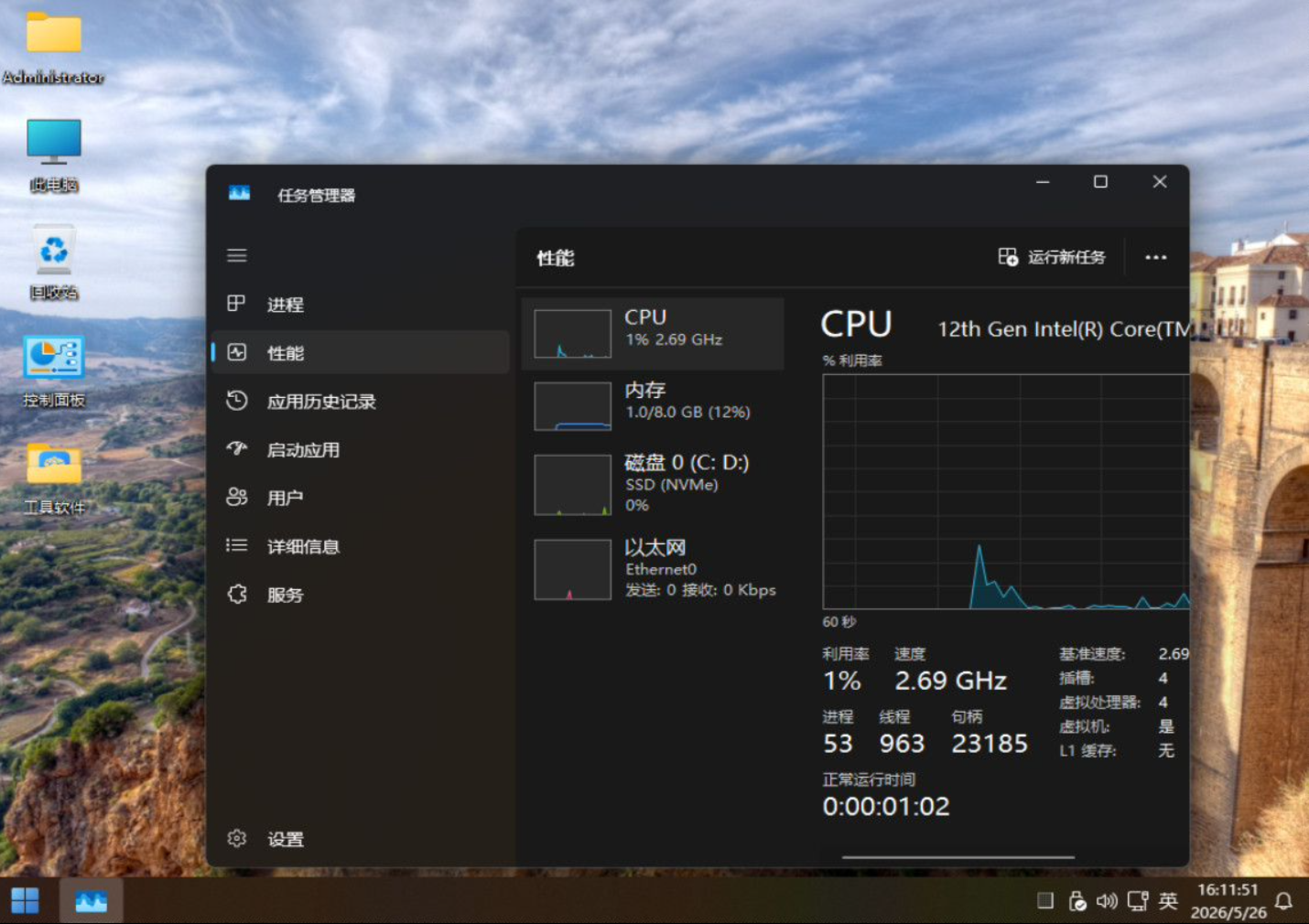 Windows x-lite 26h1v3【风声话林语】28000.2113 中文再优化版介绍与安装教程，至今为止最快的26H1v3版！完美开启XBOX全屏模式（附网盘链接）-第2张图片-力界网