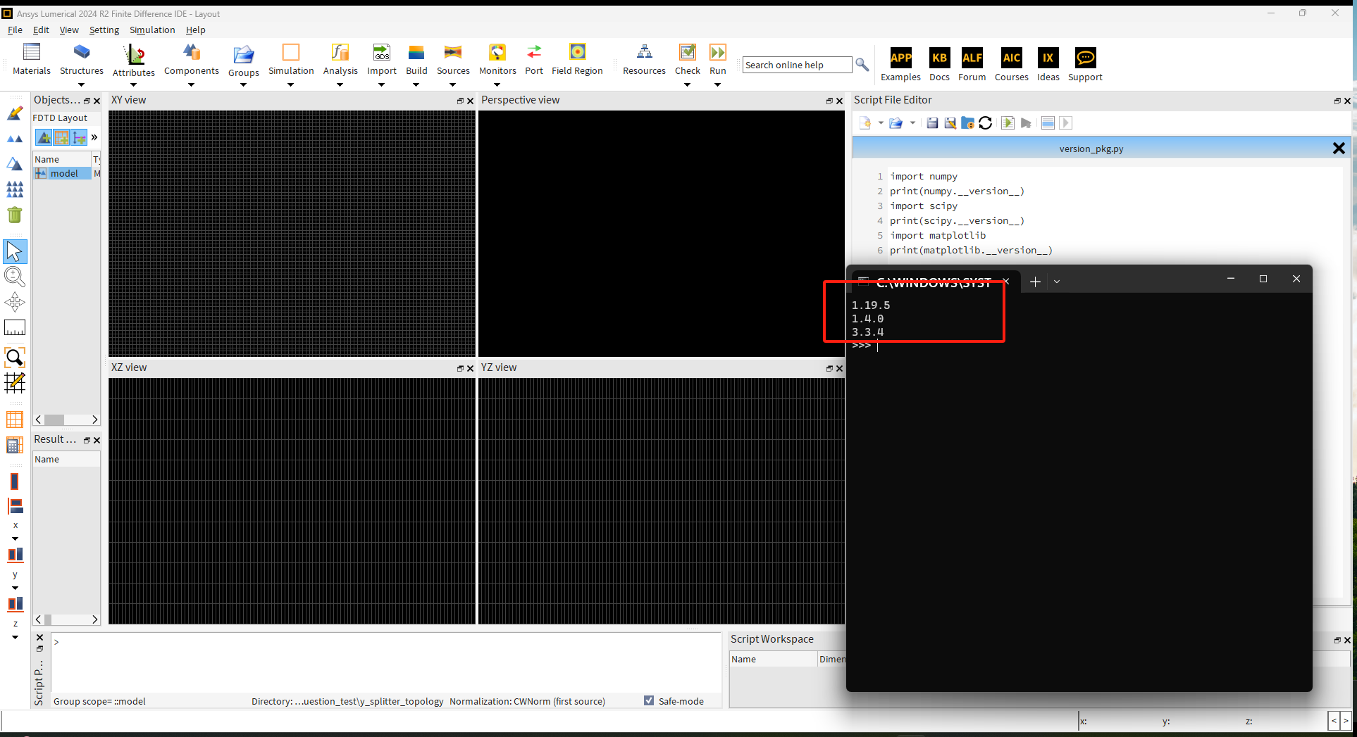 Lumerical 2024R2 python优化库lumopt配置_lumerical python api-CSDN博客