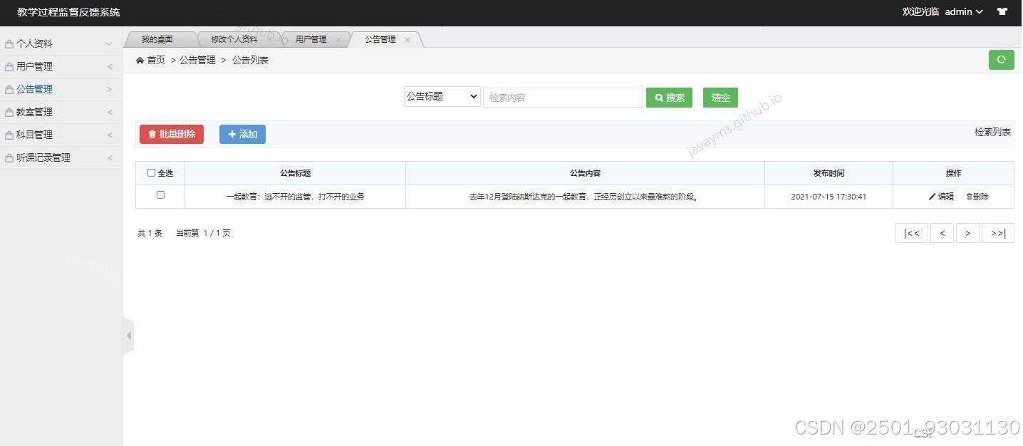 请添加图片描述