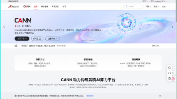 华为CANN 8.0深度评测：挑战CUDA生态的AI计算架构