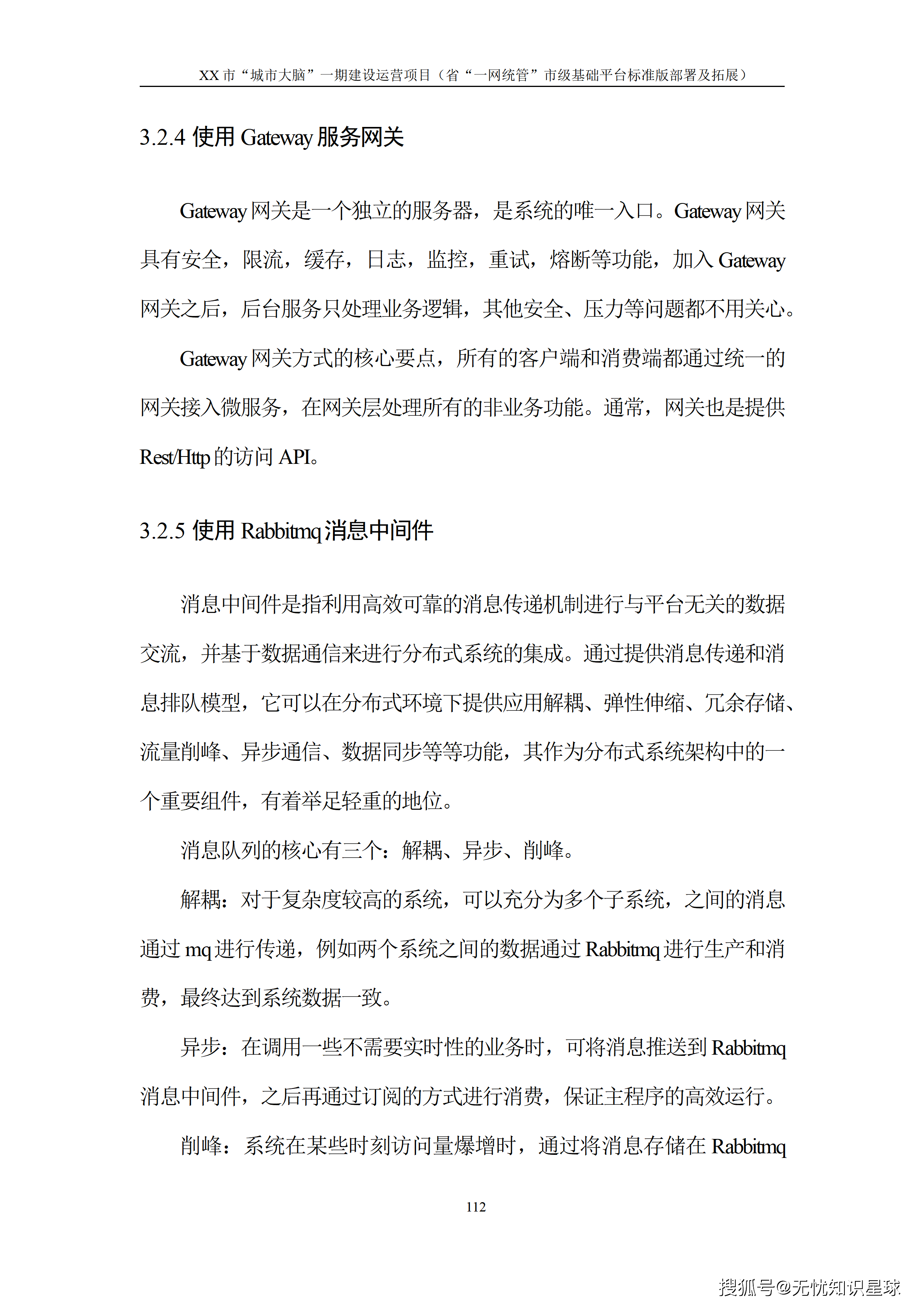 文章配图-117