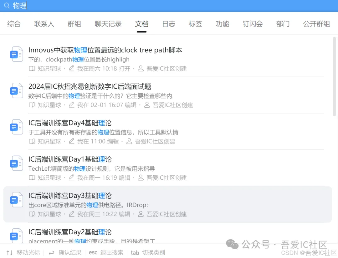 数字SoC芯片复杂时钟结构设计时钟树综合典型案例(最复杂的时钟案例也不过如此!)_clock tree-CSDN博客