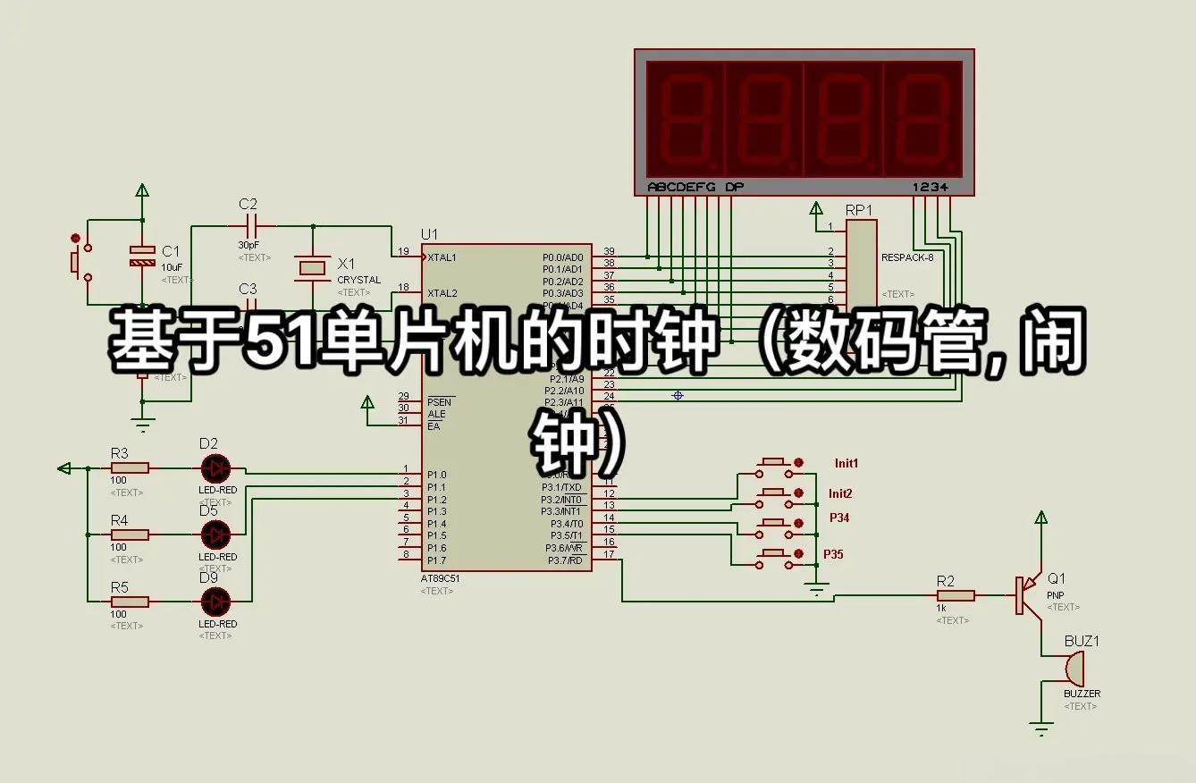 35.基于51单片机秒表计时设计(00-99s)_基于51单片机的99秒计时器-CSDN博客