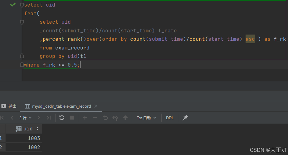 SQL窗口函数之percent_rank_sqlpercent rank-CSDN博客