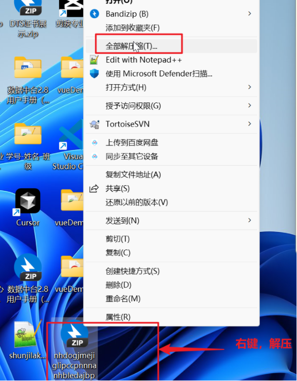 在这里插入图片描述