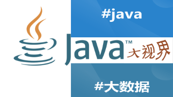 Java 大视界 -- Java 大数据实战:618 精准发券核销率 15%→42%(含生产级代码 + 避坑指南)封面图