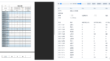 Python 文件解析: Excel / Word / PDF 的解析、处理、预览与下载封面图