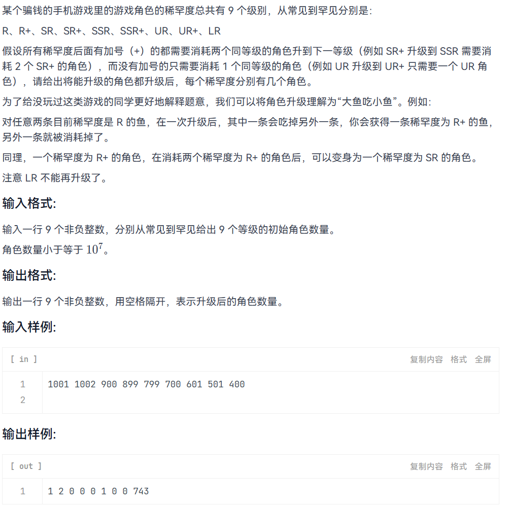 2026天梯赛模拟赛1-8_天梯赛模拟赛2026-CSDN博客