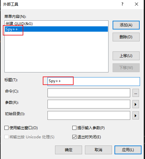 Spy Source Code VS2022安装Spy++工具_spy++安装-CSDN博客