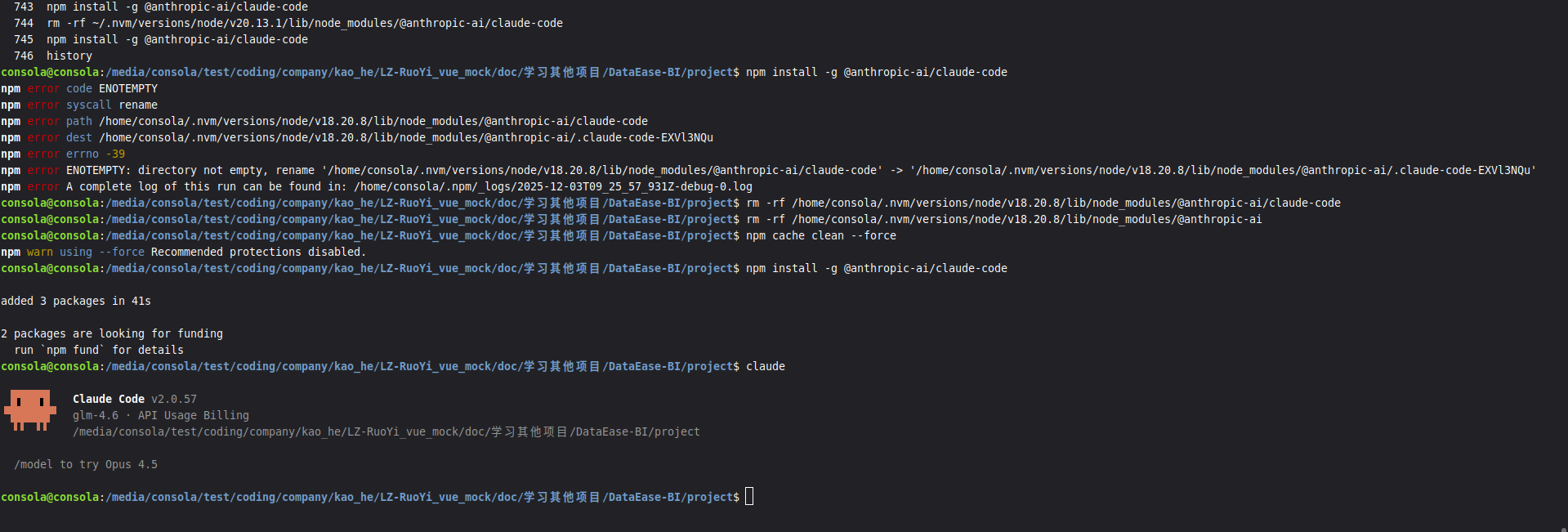 解决Claude Code 命令行工具崩溃、“command not found“ 与请求超时问题（Linux + NVM 环境）_claude:  command not found-CSDN博客