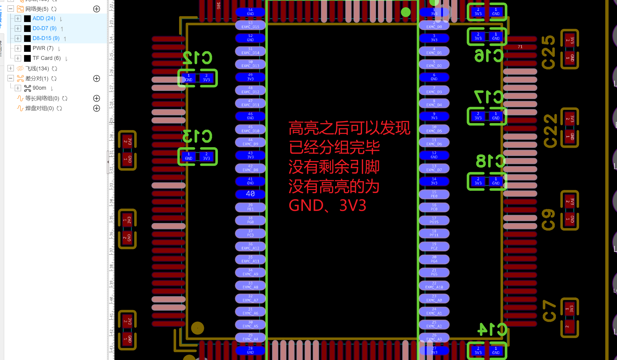⭐PCB四层板学习笔记———立创梁山派开发板⭐_立创梁山派原理图-CSDN博客
