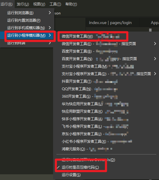 微信小程序从自测到正式发布流程（超详细保姆式教程）_微信小程序发布流程