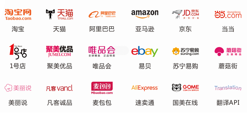 电商数据对接卡壳？淘宝商品详情 API 核心要点梳理